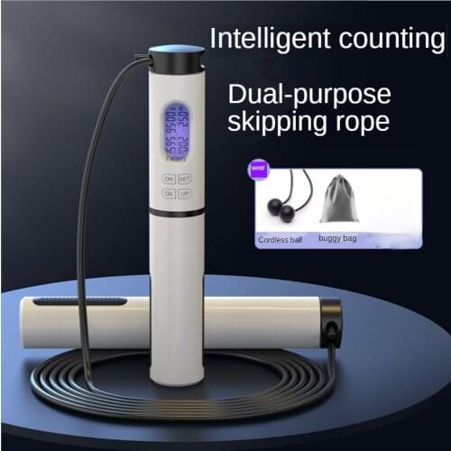 Counting Rope Skipping Cordless Rope Skipping Steel Wire Intelligent Rope Skipping Weight-bearing Fat Burning Female Fitness