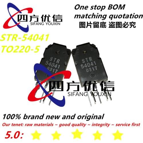SZFTHRXDZ 100% new original (5PCS-10PCS) STR-54041 STR54041 54041 ZIP5
