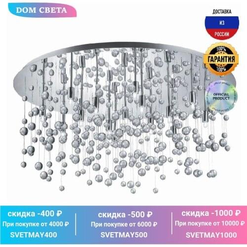 IDEAL LUX Spotlights