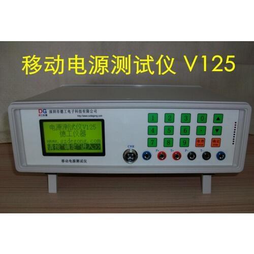 V125 Mobile power supply battery tester 0-10V, 0-5000mA