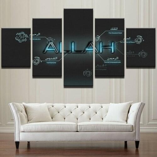Allah Word Muslim Religious 5 Panel Canvas Picture Print Wall Art Canvas Painting Wall Decor for Living Room No Framed