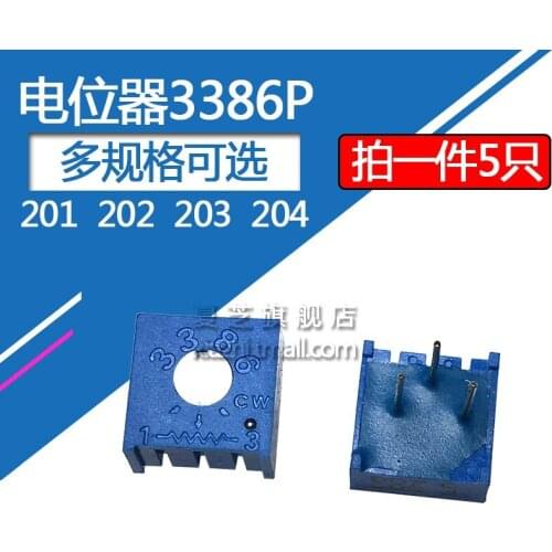 5pcs/lot 3386P Potentiometer 2K/20K/200K/200R Top adjustment type single circle adjustable 201/202/203/204