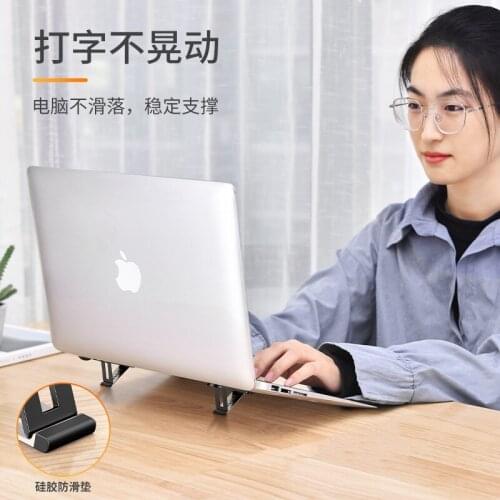 Six-speed Freely Adjustable Invisible Notebook Stand, Portable Folding and Stable Heat Dissipation Stand