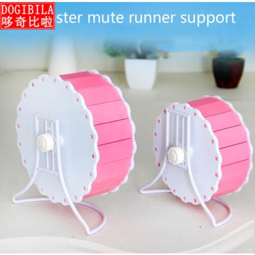 Hedgehog wheel hamster mute runner support Hamster sports toy runner Little pet