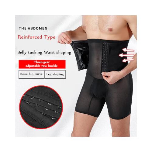 2020 Men Body Shaper Compression Shorts Waist Trainer Tummy Control Slimming Shapewear Anti Chafing Fitness Boxer Underwear
