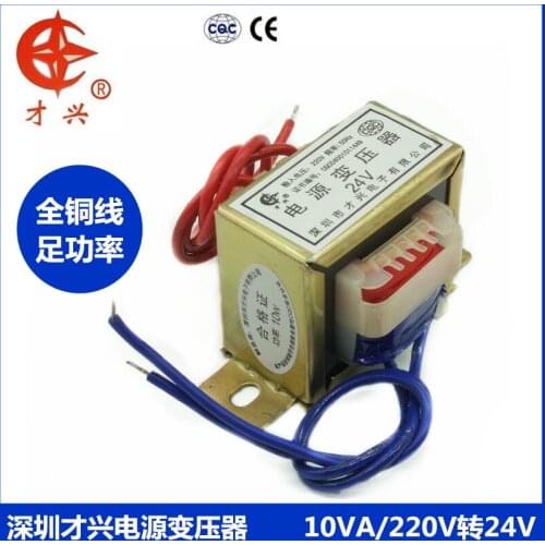 AC 220V / 50Hz EI48*24 power transformer db-10va 10W 220V to 24V 417ma AC 24 (single output) power frequency