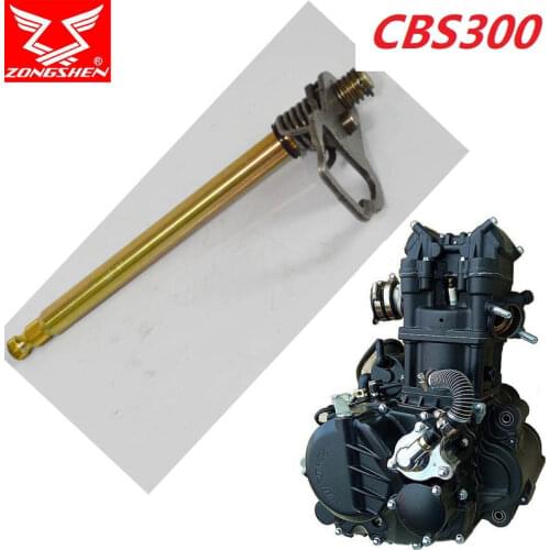 Zongshen cbs250 cbs300 motorcycle engine output shaft gear 5 6 gearbox 250cc 300cc accessories free shipping