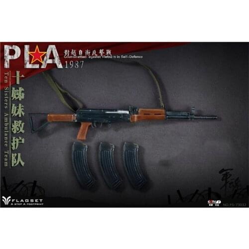 FLAGSET FS73032 1/6th Counterattack against Vietnam in Self-Defence Weapon 81 Full Set Gun For Doll Soldier