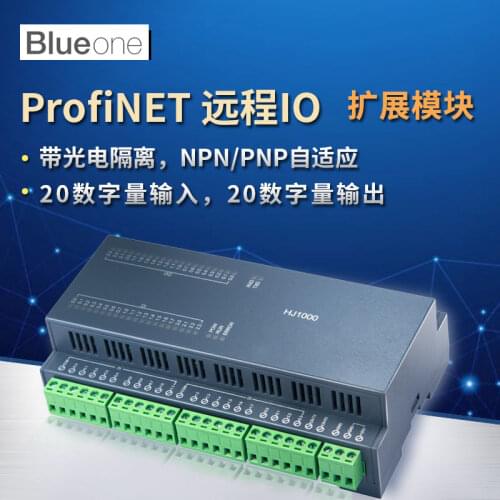 Profinet Remote IO Module Extension Module Digital Quantity 20 Way Input 20 Way Output