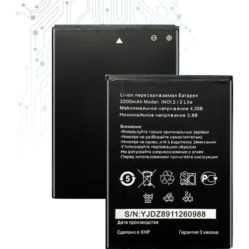 2200mAh Replacement Battery For INOi 2/2 Lite/2Lite Mobile Phone