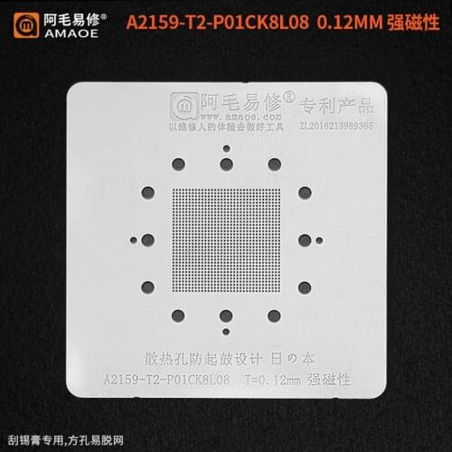 0.12MM Amaoe BGA Reballing Stencil For MACBOOK A2159-T2-P01CK8L08 Dower CPU Tin Plant Net Square Hole