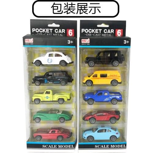 Mini alloy return sports car set simulation alloy toy car model wholesale children birthday gifts children like 5 super value