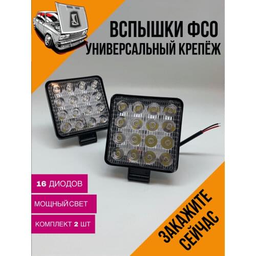 Lionis Lamps For Cars