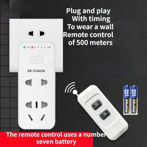 Remote control switch Intelligent wireless socket remote control 220V household wiring free lamp power water pump remote control