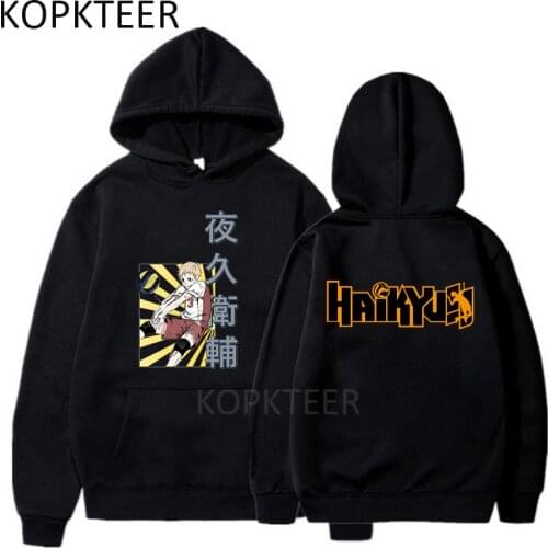 Yaku Morisuke Haikyuu Harajuku Print Hoodies Ulzzang Men Women Hoodies Streetwear Autumn Winter Long-Sleeved Hooded Pullovers