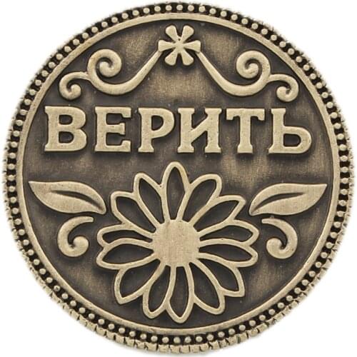 Unique Collectibles."believe not believe" copy coins.the replica coins for russian coin collection of commemorative medal design