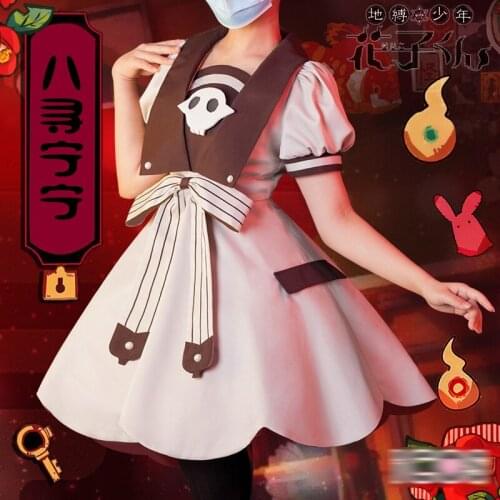 In stock!Anime Jibaku Shounen Hanako Kun cos Yahiro Nene Cute school uniform cosplay With accessories costume suit