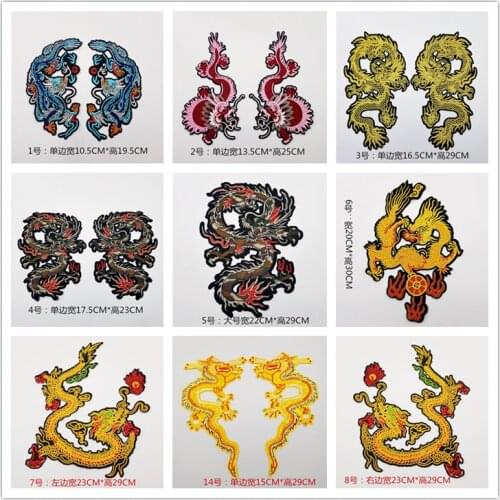 DD Chinese style, national style and fashion brand embroidery, large dragon pattern, tape back, adhesive tape, patch, custom log