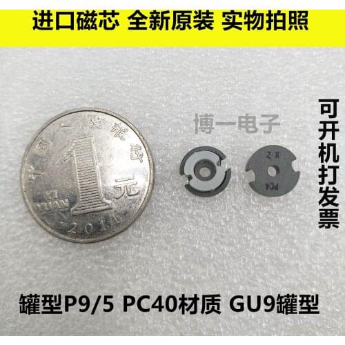 Original TDK P9/5 GU9 Can Type Imported Ferrite Core PC40 Material Can Be Equipped with Plastic Skeleton