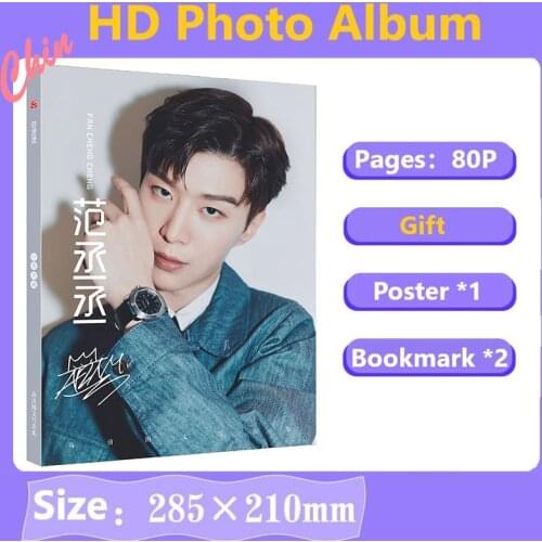 NINE PERCENT Fan Chengcheng HD Photobook Birthday Gift Present Poster Bookmark Painting Photo Album PB Fans Collection Gift