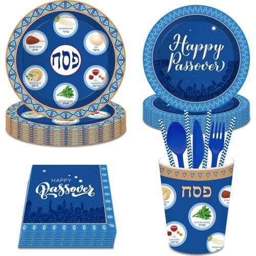 Jewish Passover Party Dinner Desserts Plates Party Favors Happy Passover Disposable Tableware Sets Party Decorations