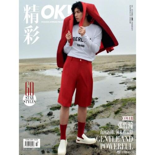 2021 Zhang Zhehan Cover Fashion Magazine Word of Honor Zhou Zishu Interview Figure Photo Album Art Collection Book