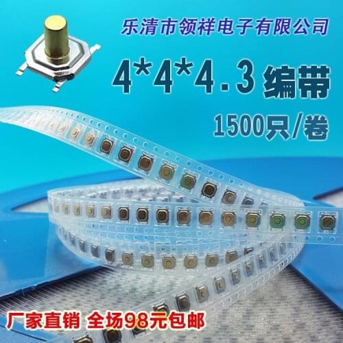 Tape 4 * 4 * 4.3 touch switch button / jog Chip SMD 4 feet waterproof copper pans 4x4