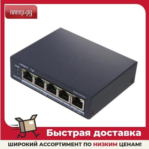 HIKVISION Network Routers