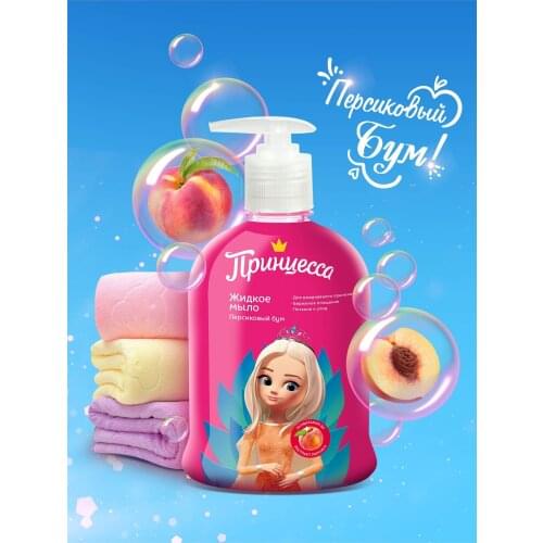 ПРИНЦЕССА Body Soap