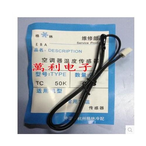 Free shipping air conditioning temperature sensor 50K Rubber head indoor temperature 50cm length 10pcs/lot