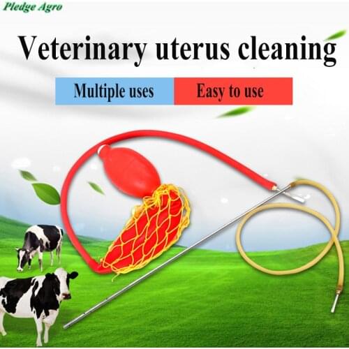 1pcs cattle cow bovine horse uterus flushing abstersion wash device veterinary equipment instruments veterinaria equipos cows
