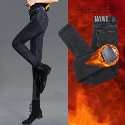 2021 Plus Velvet Warm Jeans Women Stretch New Embroidery Slim High Waist Korean Pencil Womens Tight Autumn And Winter New Style