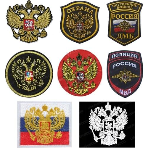 Golden Russia Eagle National Emblem Patches Iron On Coat Applique Badge For Clothing