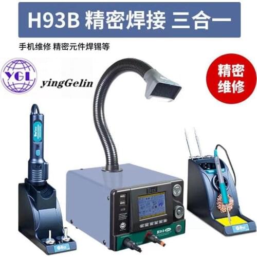 H93B H93 3 In 1 rework station soldering iron hot air gun smoke purifier