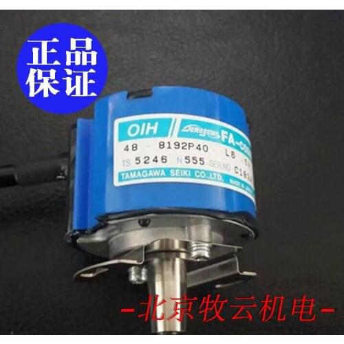 TS5246N555 100% new and original