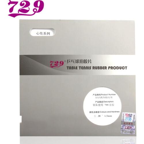 RITC 729 PROVINCIAL 799 Raw Rubber Medium Pips-Out Table Tennis / Pingpong Rubber with Sponge h38 1.5mm