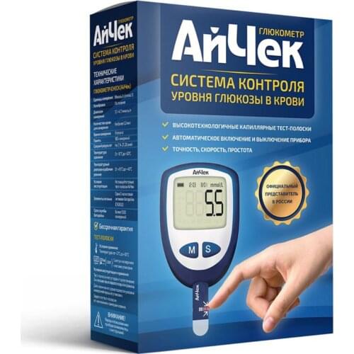ICheck Blood Glucose Meters