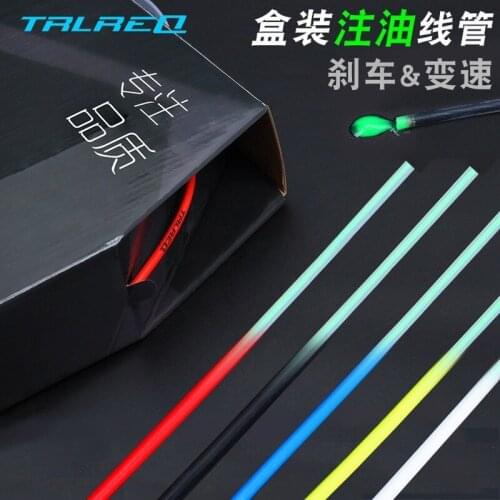 Trlreq Cui Ruike bicycle inner tube full oil injection line tube 5mm brake 4mm transmission line tube 50 meters color box