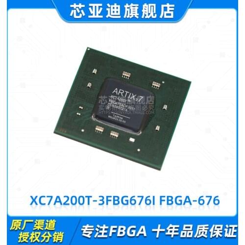XC7A200T-3FBG676I FBGA-676 -FPGA