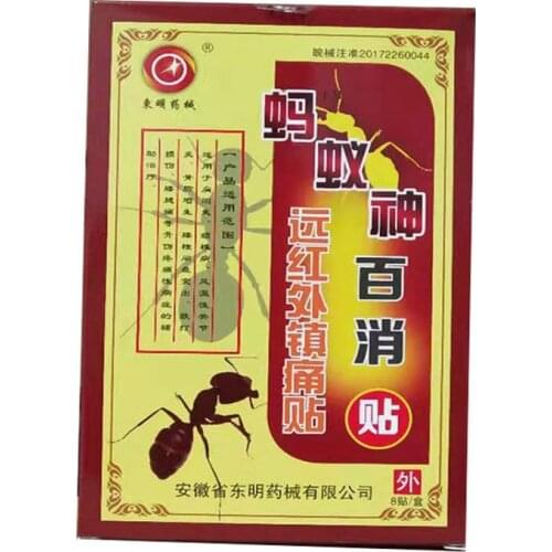 CN Herb 2 pcs / box * 2 boxes Plaster Black Plaster Patch