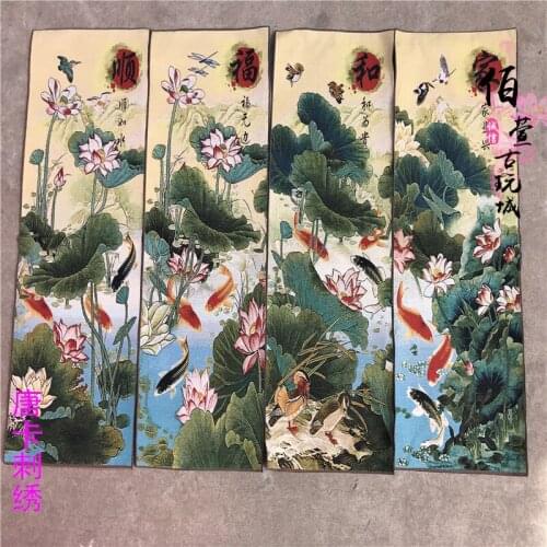 Collection of ancient religious Thangka embroidery four screen Nepal portrait brocade painting silk home and Fushun hanging pain