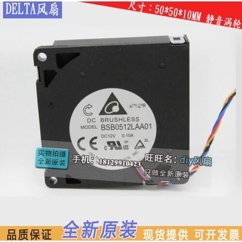 Brand new DELTA BSB0512LAA01 DELTA 12V 5010 silence 4PIN PWM turbine Blower cooling fan