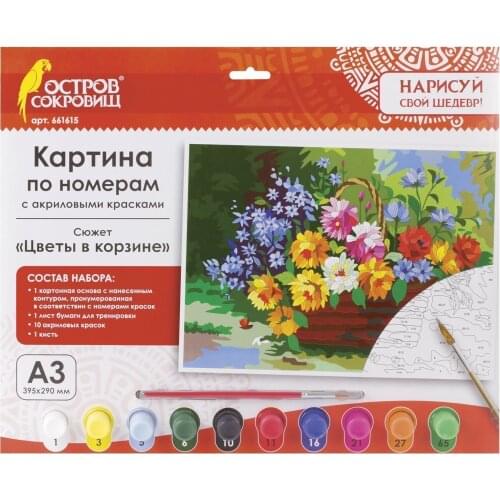 Картины цветов по номерам ОСТРОВ СОКРОВИЩ China At AliExpress