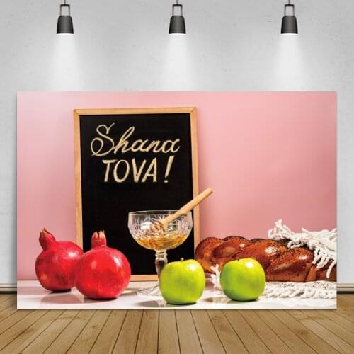 Laeacco Shana Tova Jewish New Year Pomegranate Honey Apple Photography Background Rosh Hashanah Photocall Backdrop Photo Studio