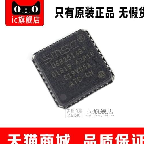 USB2514BI-AEZG USB2514BI QFN36