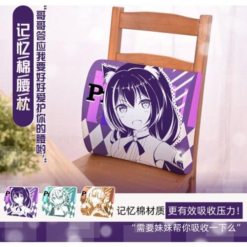 Princess Connect Re:Dive Kyaru Chair Waist Pillow Soft Stuffed Toys Cushion Doll Work Study Necessity Gift