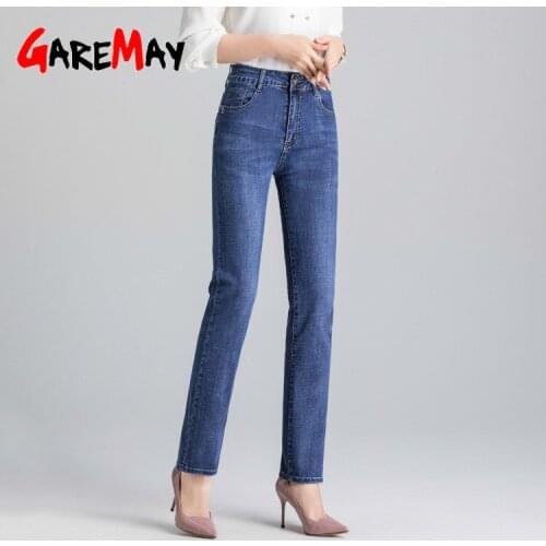 GareMay Womens High Jeans