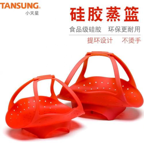 Retractable Foldable Steamer Steamer Basket Fruit Plate Silicone Steamer Small Steamer Steamer Wholesale