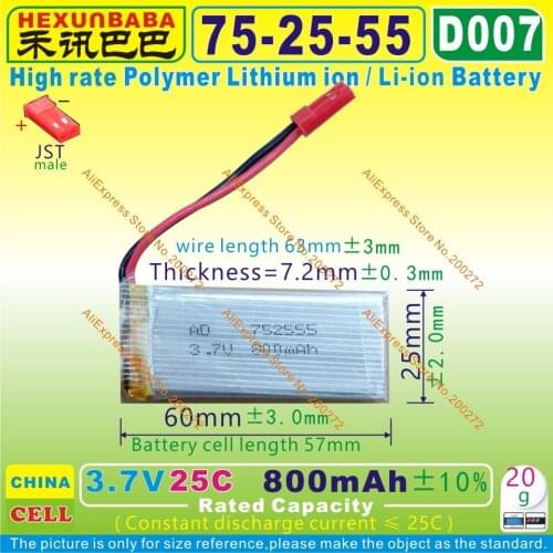 4pcs [D007] 3.7V,800mAh, 25C [ 752555 ] JST (male) High rate Polymer lithium ion battery for model airplane;model aircraft;toy