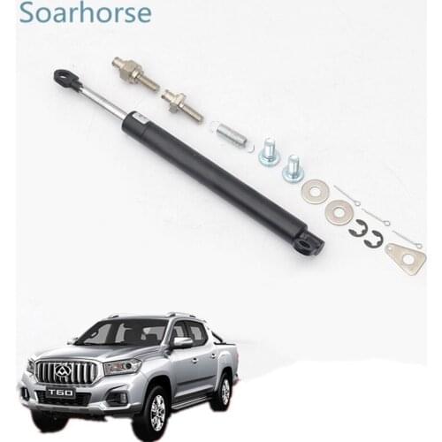Car Rear Trunk shock strut Damper tail gate Gas Lift Supports for MAXUS T60